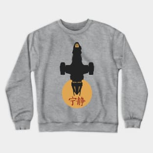 Firefly Class Transport Ship, Serenity Crewneck Sweatshirt